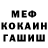 Amphetamine Розовый SerJ Mescalito