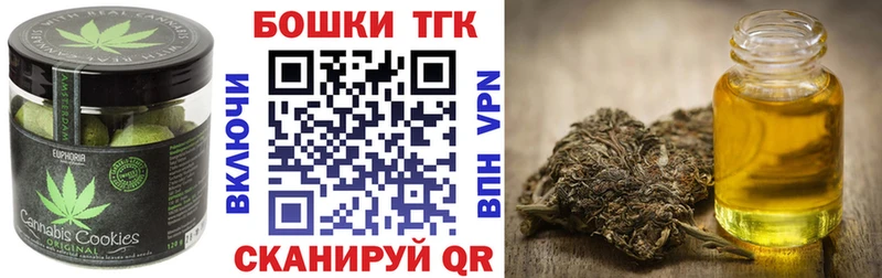 Cannafood марихуана  Купить  Белый 