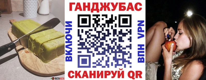 Еда ТГК конопля Белый