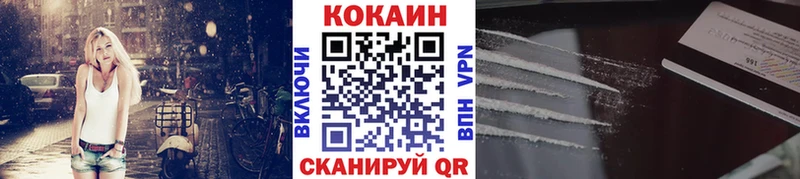 Купить  Белый  КОКАИН VHQ 