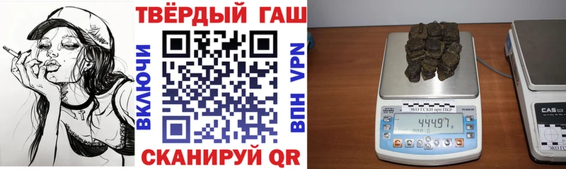 Купить где  Белый  ГАШ хэш 