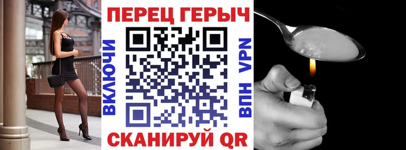 Купить закладки  Белый  ГЕРОИН хмурый 