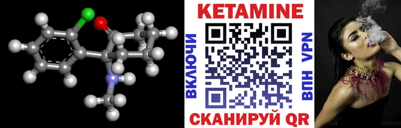 Купить закладки  Белый  КЕТАМИН ketamine 