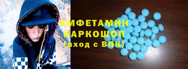 ALPHA-PVP Балахна