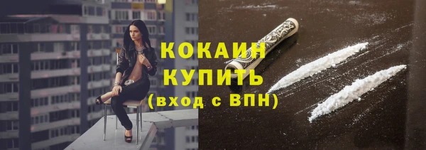 мефедрон VHQ Баксан