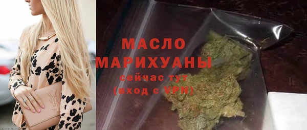 ALPHA-PVP Балахна