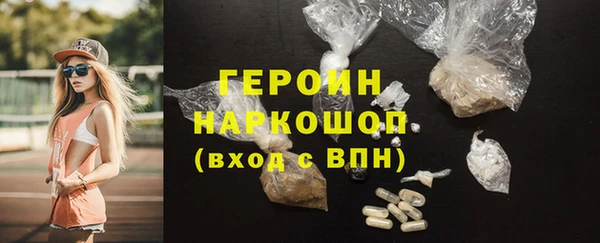 ALPHA-PVP Балахна