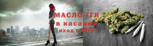 ALPHA-PVP Балахна