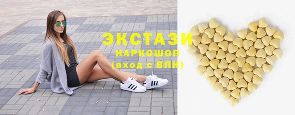 мефедрон VHQ Баксан