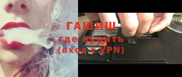 ALPHA-PVP Балахна