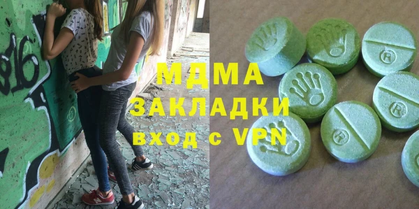 ALPHA-PVP Балахна