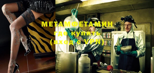 мефедрон VHQ Баксан