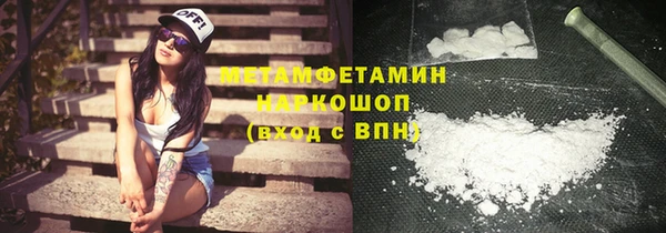 мефедрон VHQ Баксан