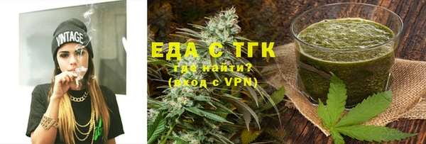 мефедрон VHQ Баксан