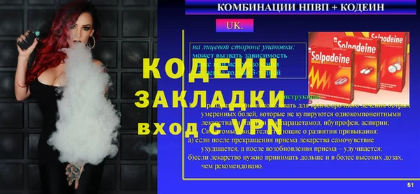 кокс Балабаново