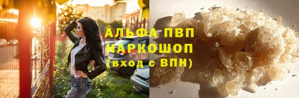 ALPHA-PVP Балахна
