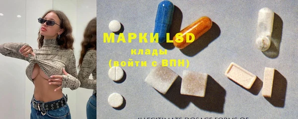 синтетический гашиш Белоозёрский