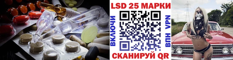 ЛСД экстази кислота  Купить закладки  Белый 