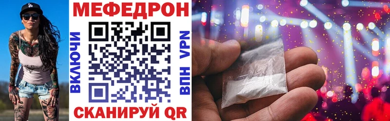 Купить закладки  Белый  МЕФ кристаллы 