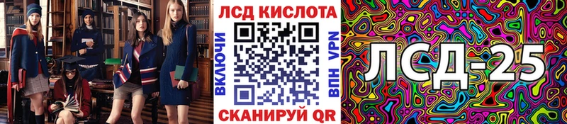 Марки N-bome 1500мкг  Купить где  Белый 